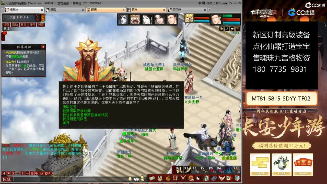 充许所有 第1段