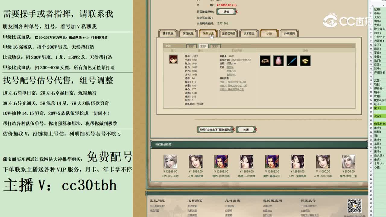 2023-09-27 13-19-40222