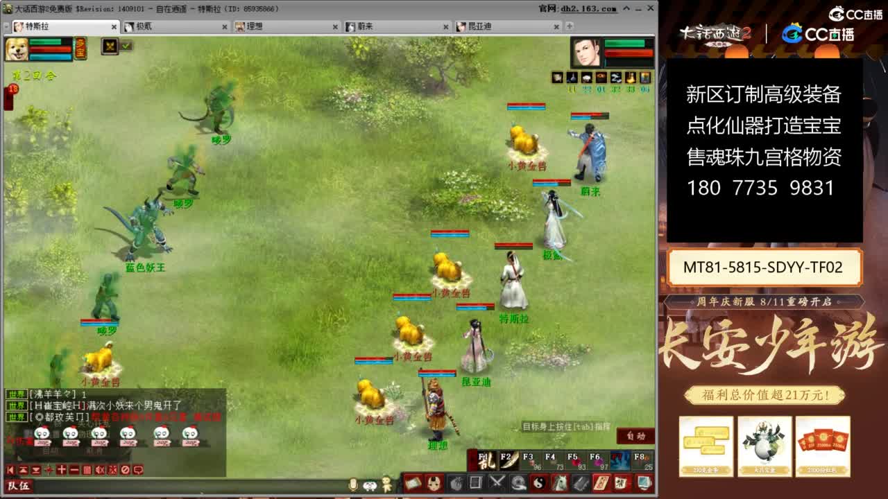 充许所有 第3段