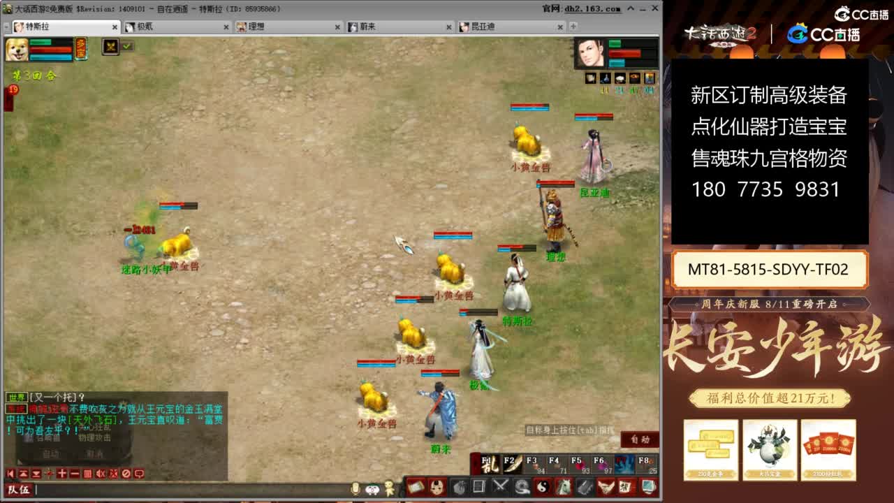 充许所有 第5段