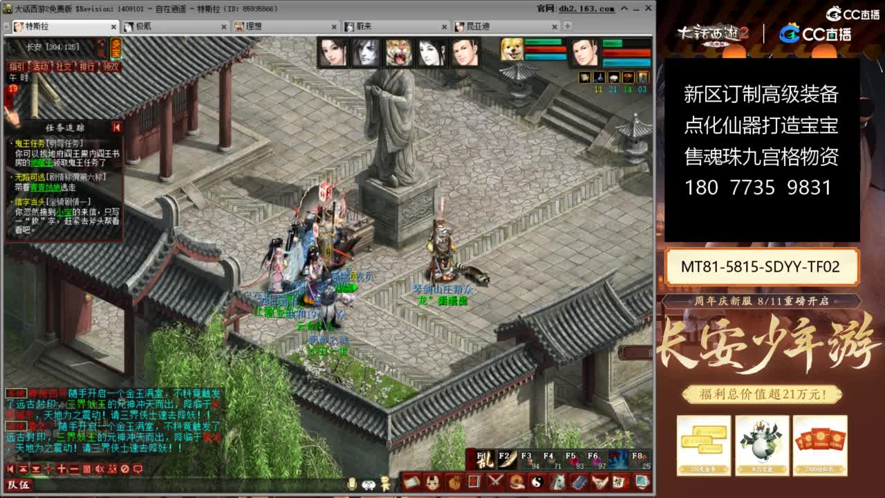 充许所有 第6段