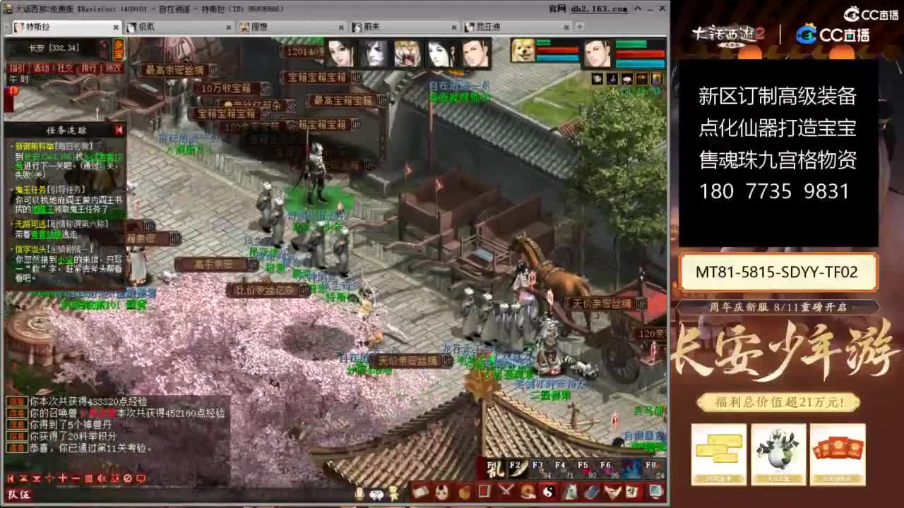 充许所有 第7段