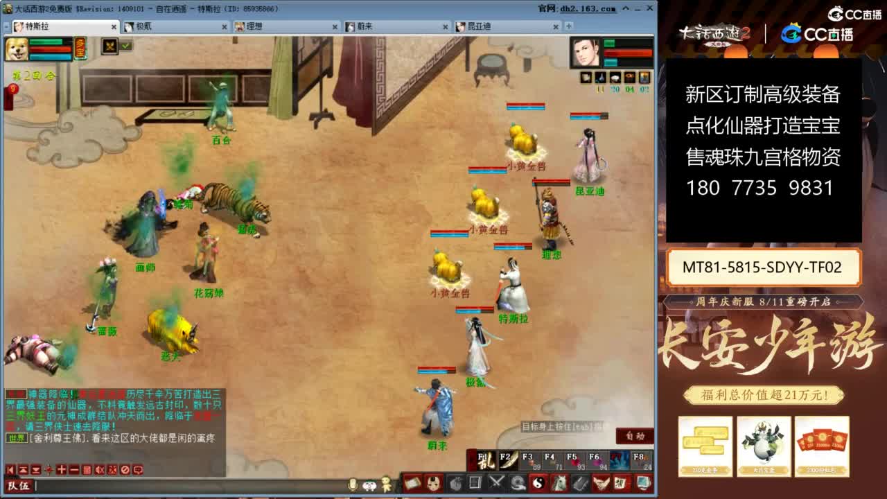 充许所有 第9段