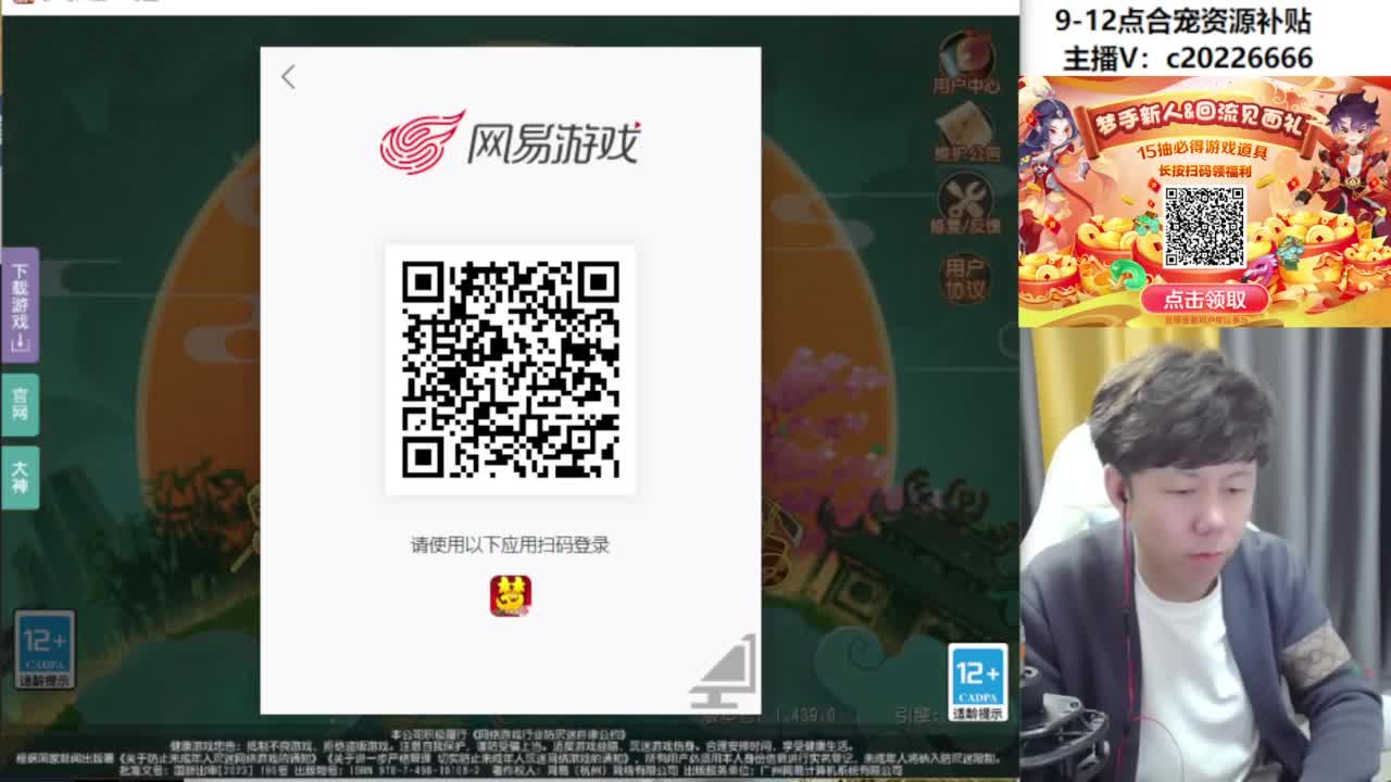 9-12点合宠资源补贴 第1段