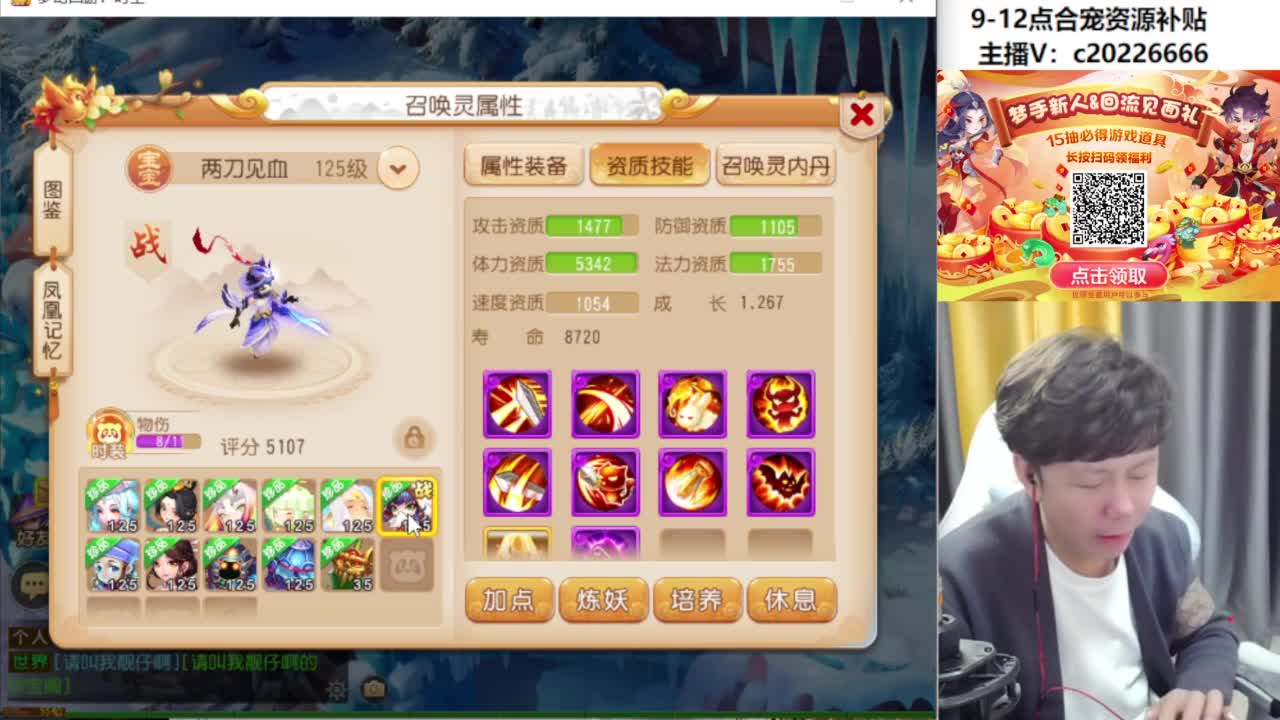 9-12点合宠资源补贴 第3段