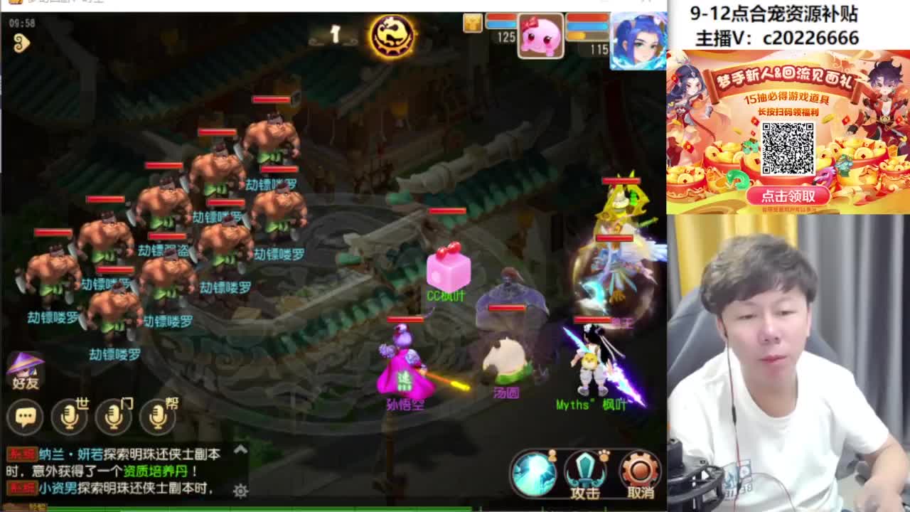 9-12点合宠资源补贴 第4段