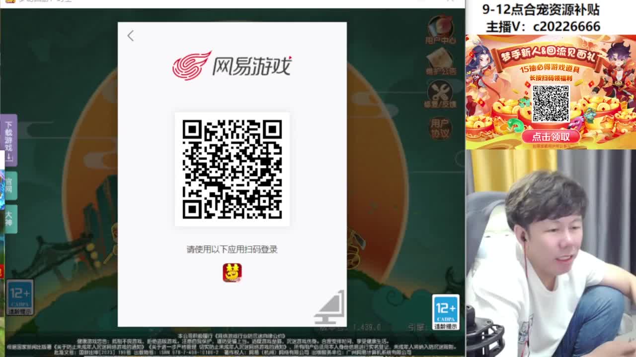 9-12点合宠资源补贴 第6段