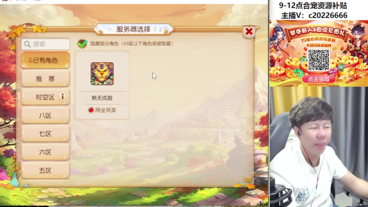 9-12点合宠资源补贴 第7段