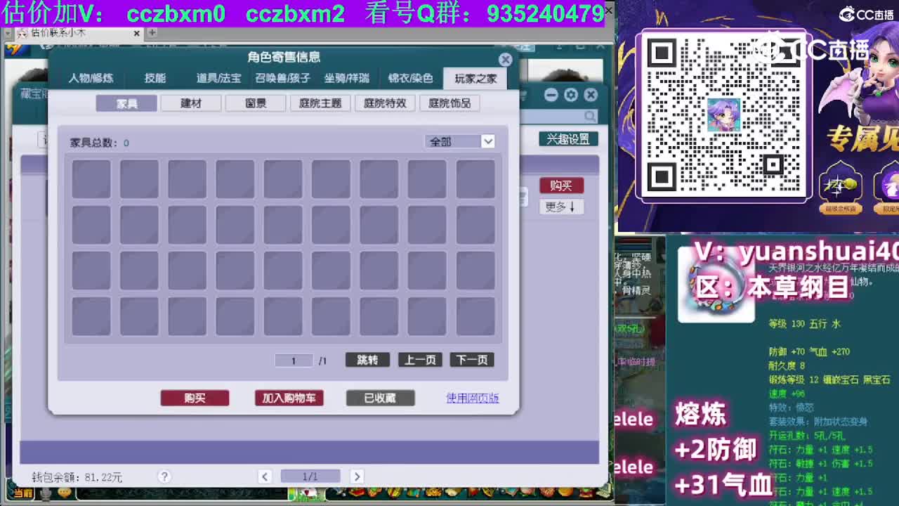 【主播点评】阴曹地府