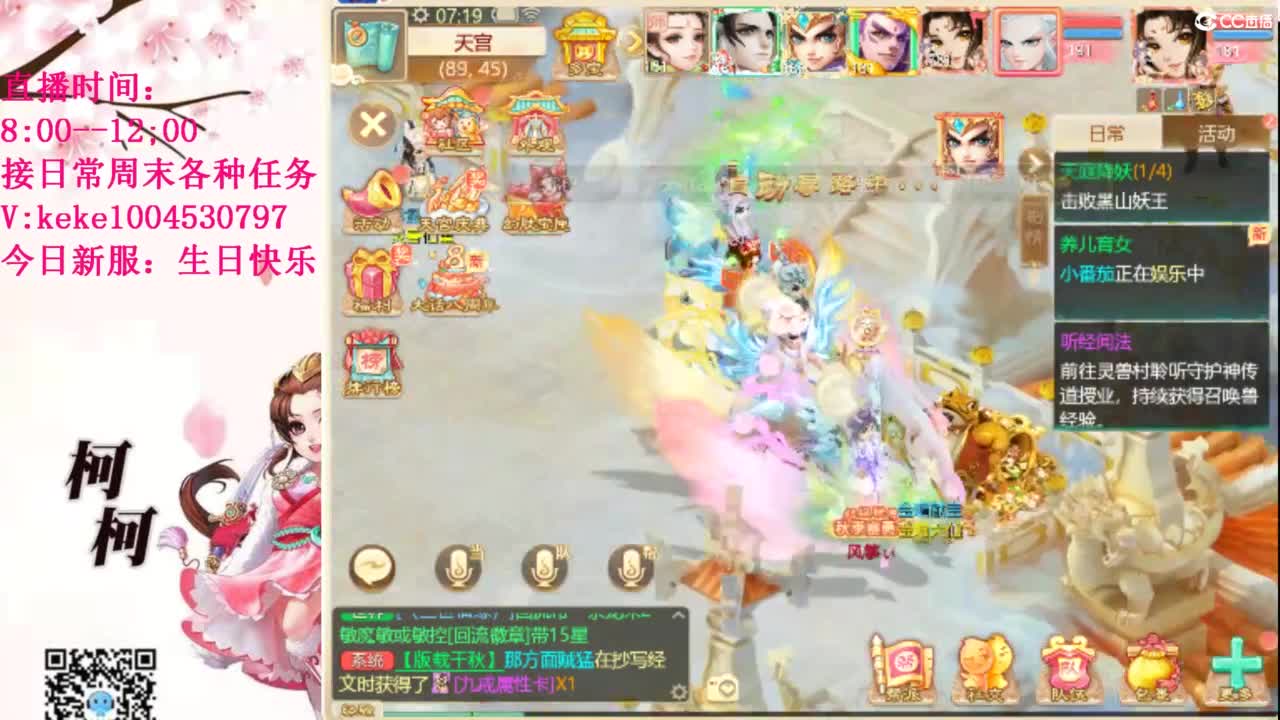 治愈各种不开心~ 第1段