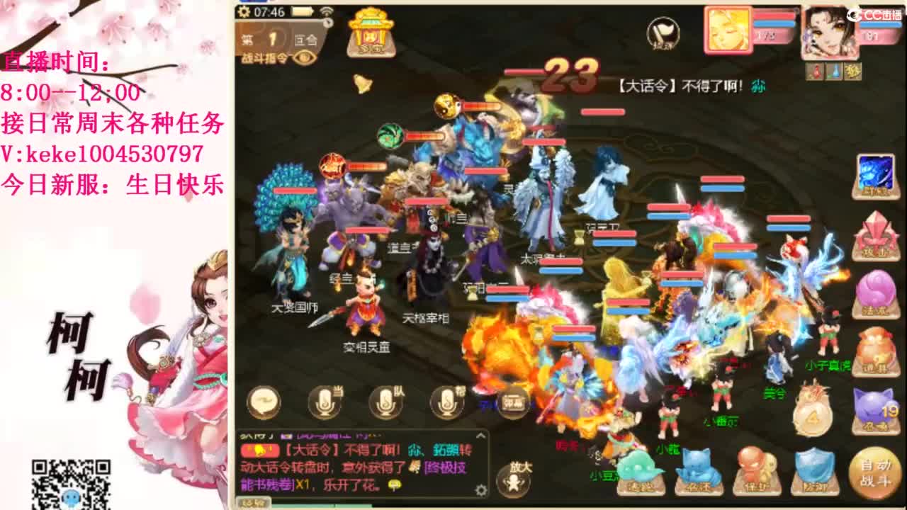 治愈各种不开心~ 第2段