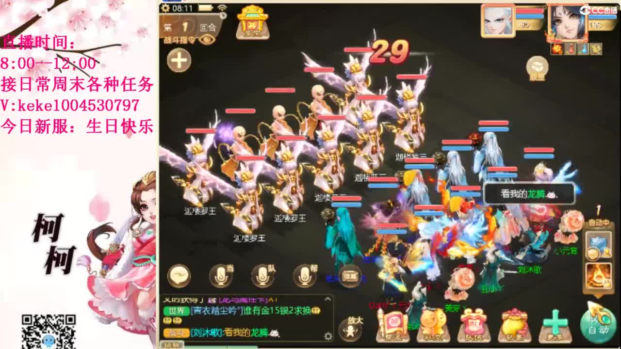 治愈各种不开心~ 第3段