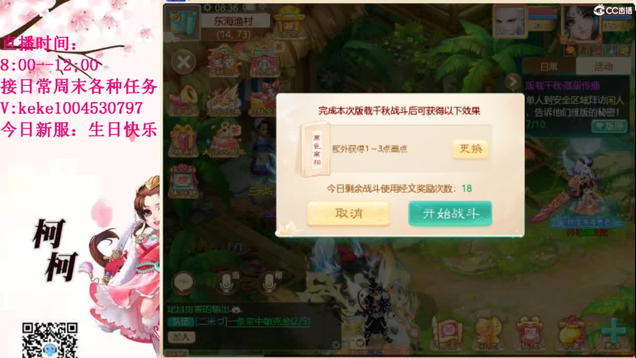 治愈各种不开心~ 第4段