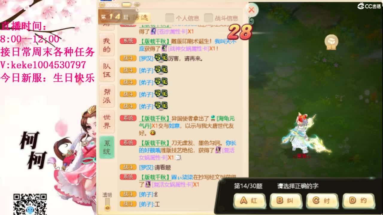 治愈各种不开心~ 第5段