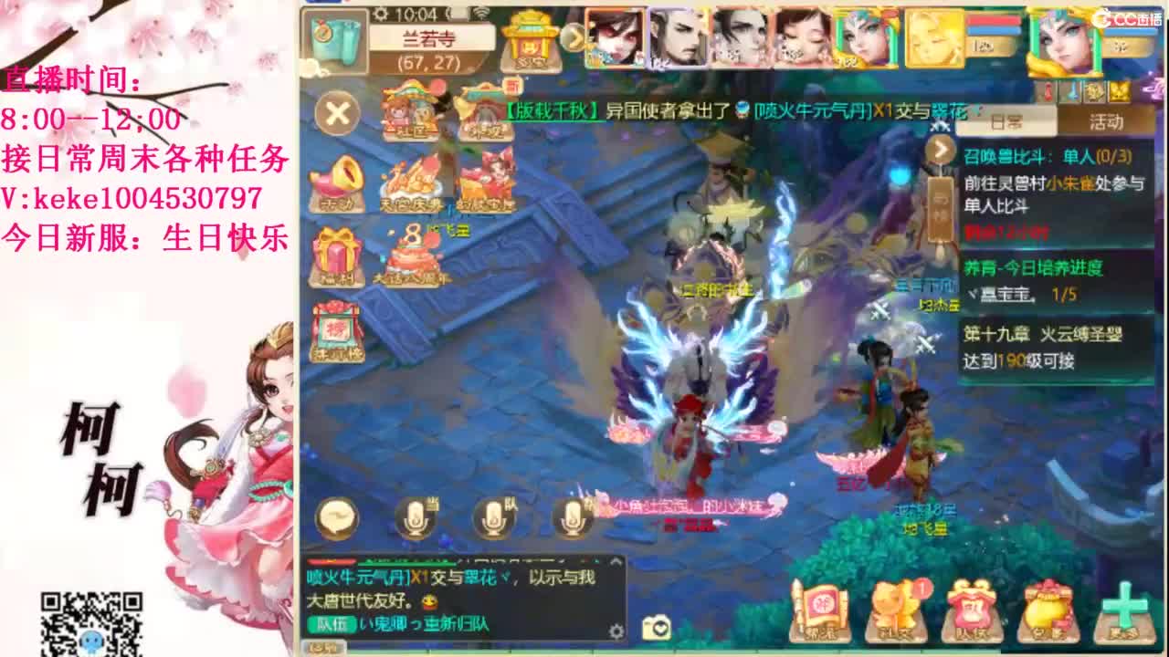 治愈各种不开心~ 第7段