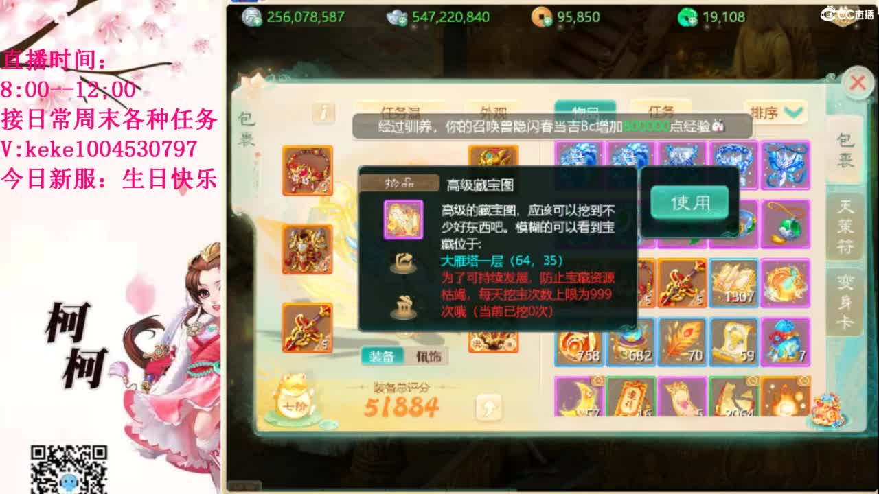 治愈各种不开心~ 第8段