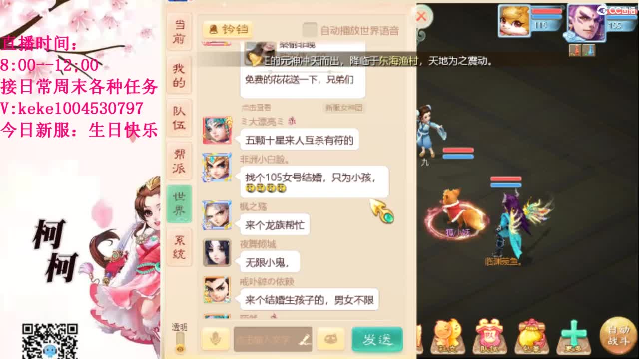 治愈各种不开心~ 第10段