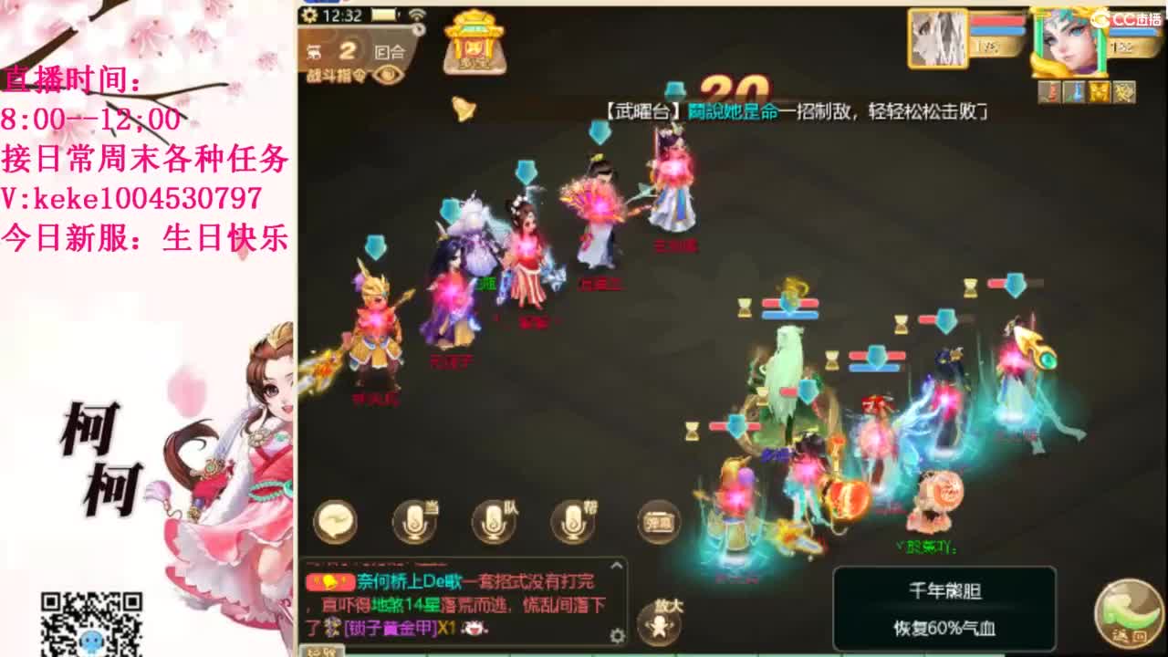 治愈各种不开心~ 第12段