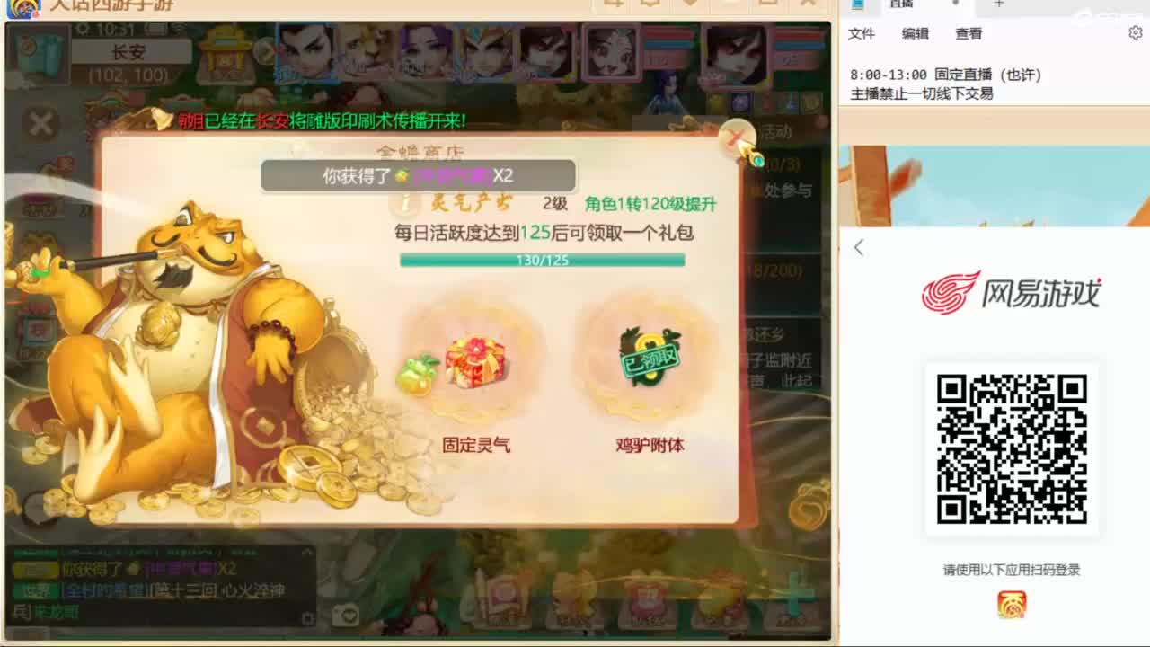 一起来看比赛啊！ 第3段
