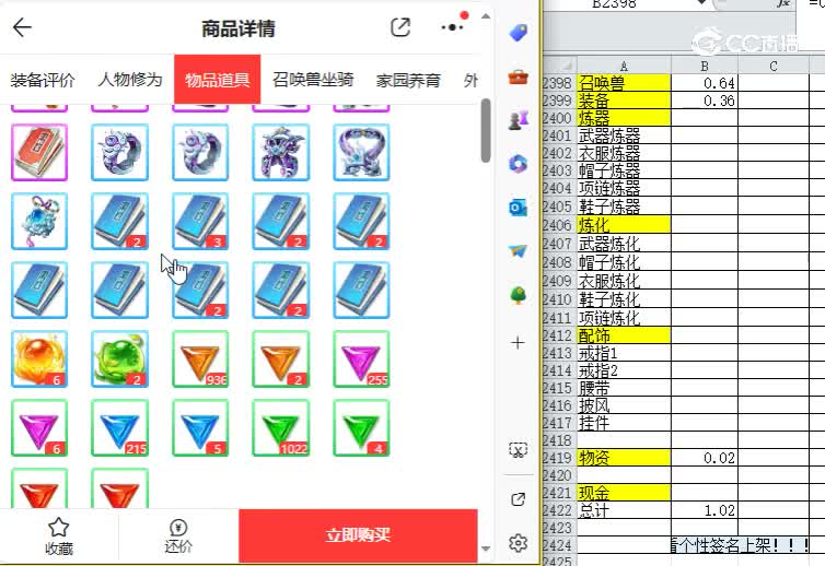 相聚长安男仙