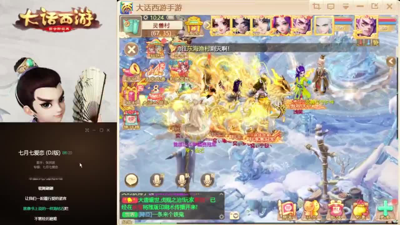 时间服混子主播 第1段