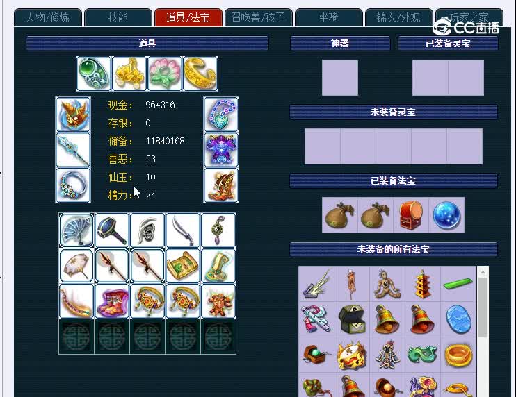 175珍宝阁888龙宫