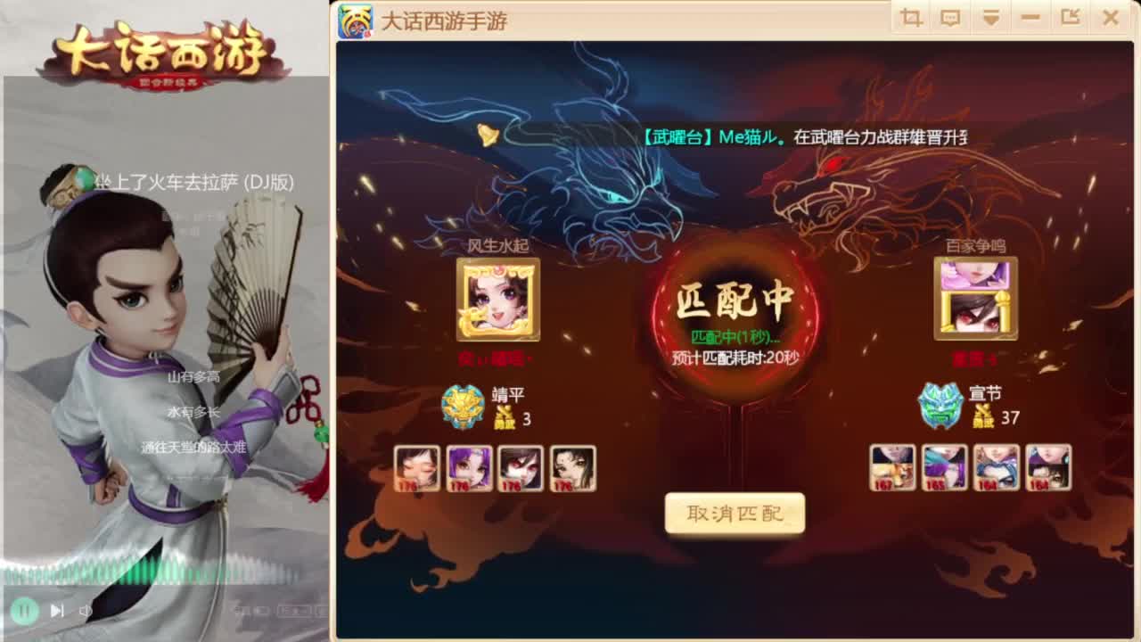 时间服混子主播 第6段