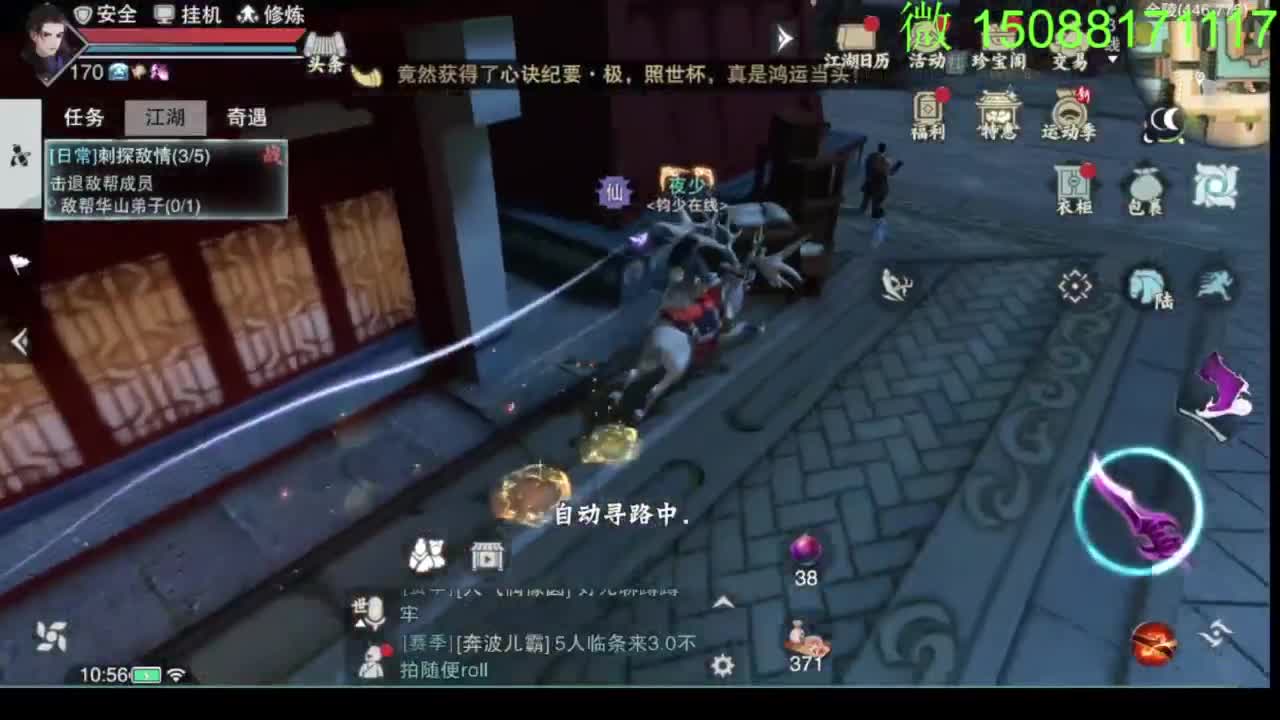 别问 都会 都接 第1段