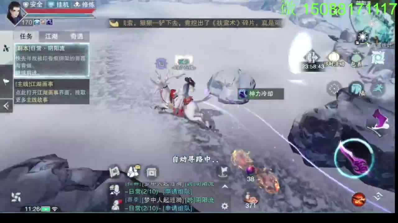 别问 都会 都接 第2段