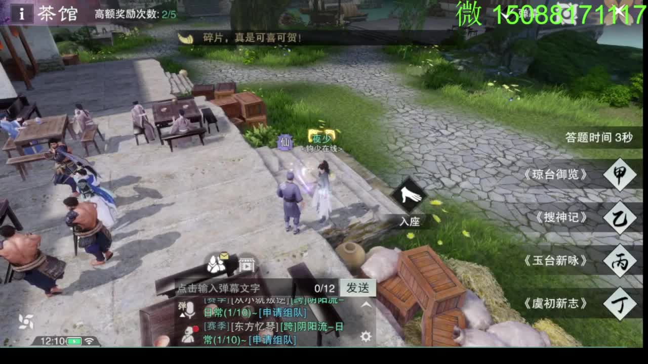 别问 都会 都接 第3段