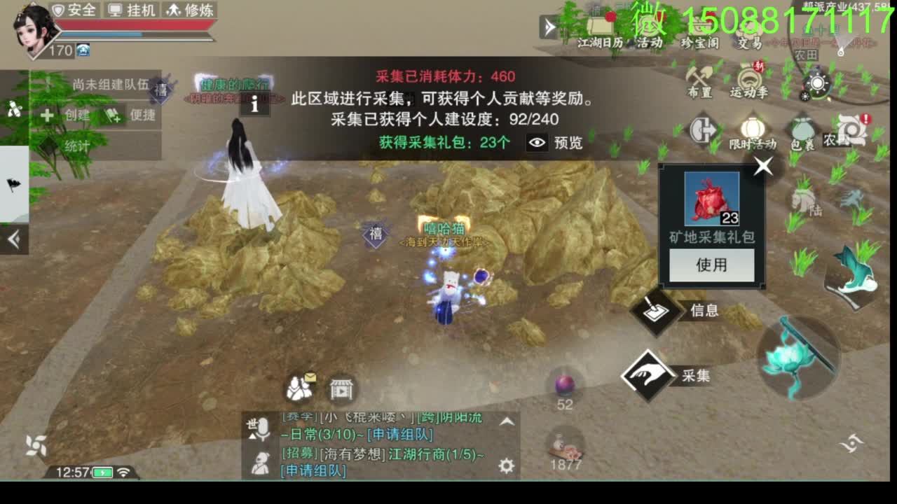 别问 都会 都接 第5段