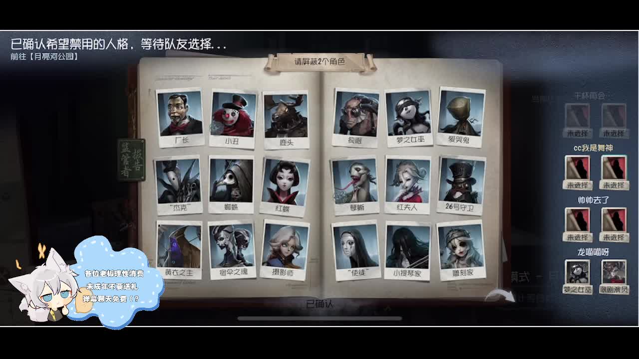 输赢是常态 第3段