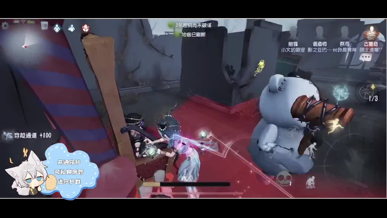 输赢是常态 第4段