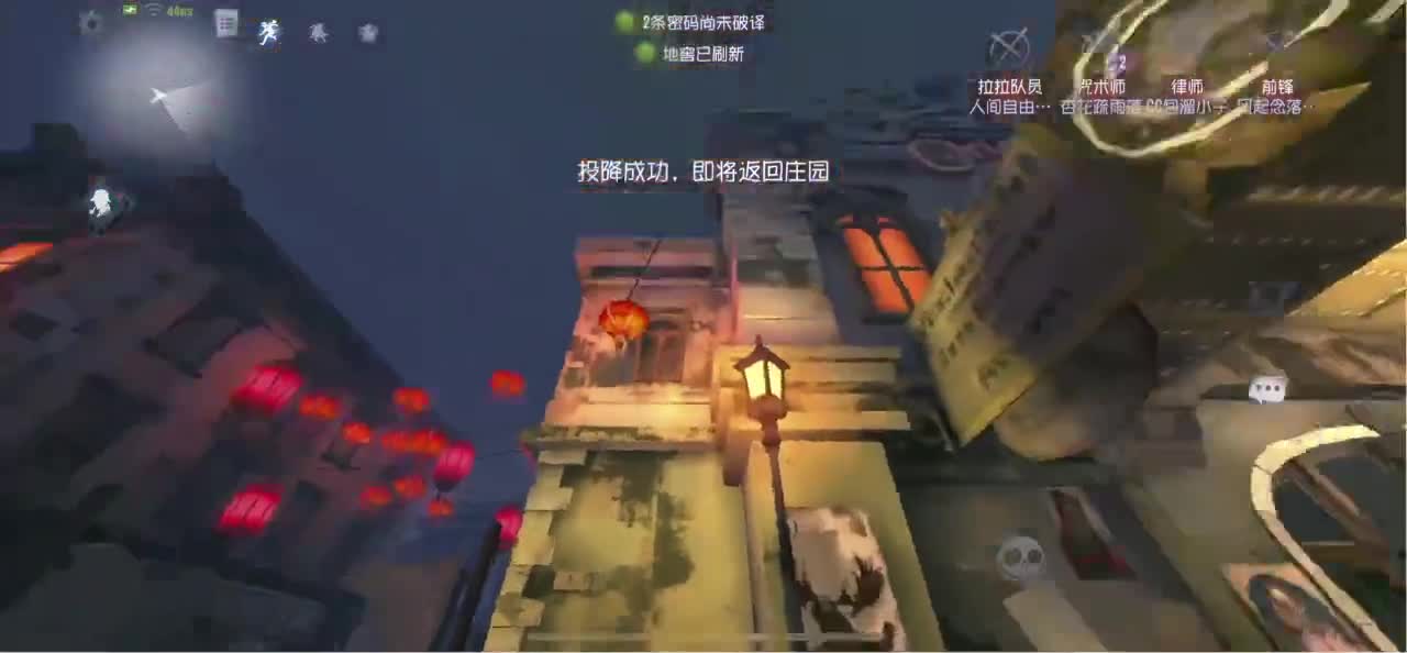 怎样都行 别不快乐 第3段