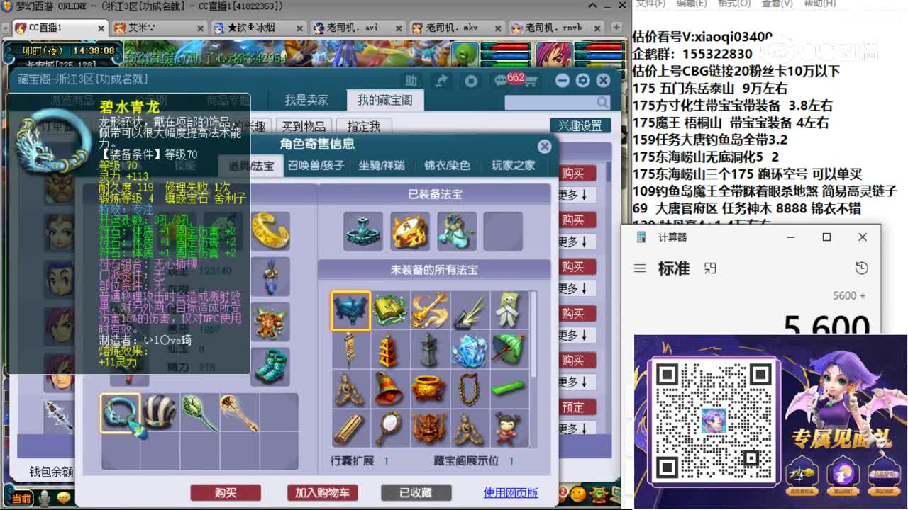 【主播点评】阴曹地府