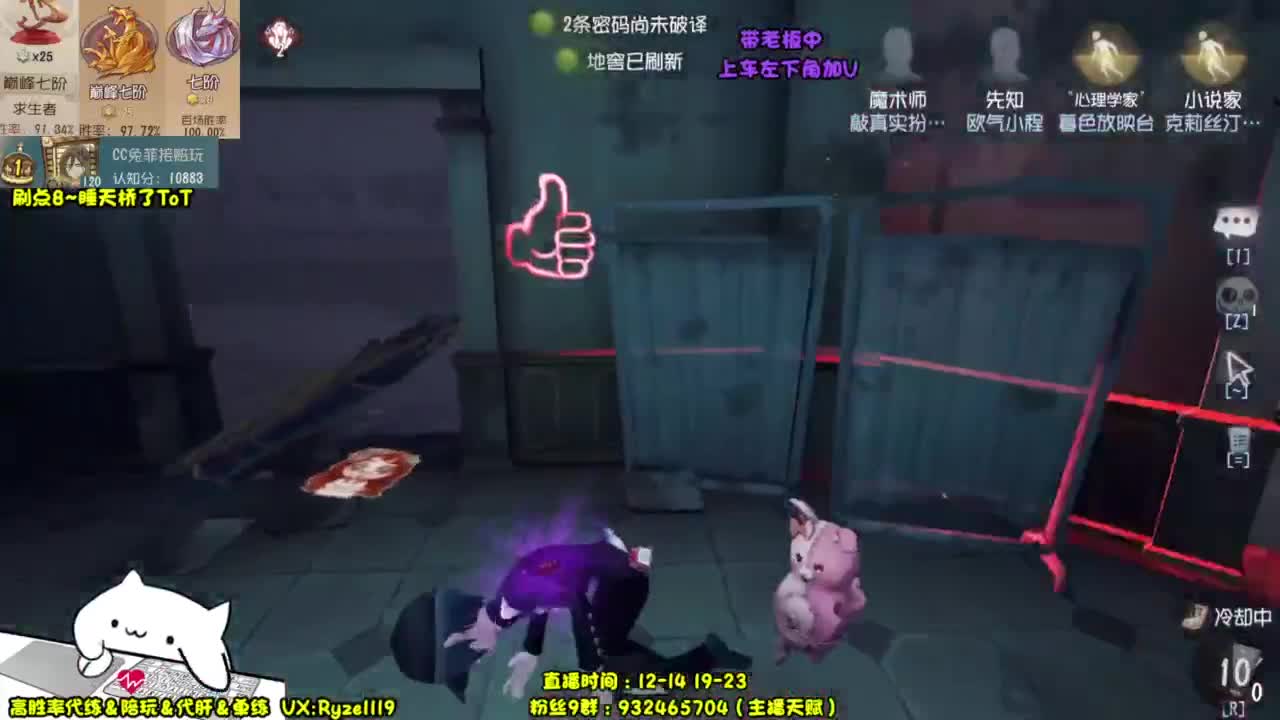 【国服顶尖皮皇】 第2段