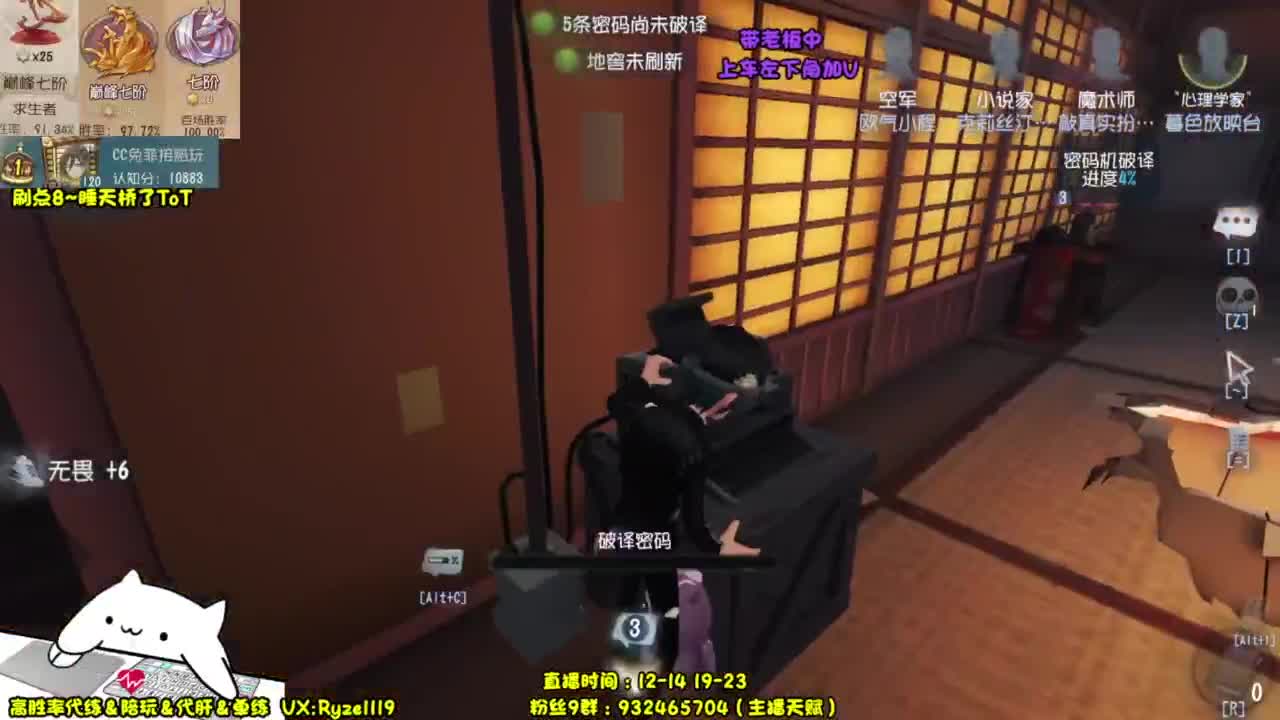 【国服顶尖皮皇】 第3段