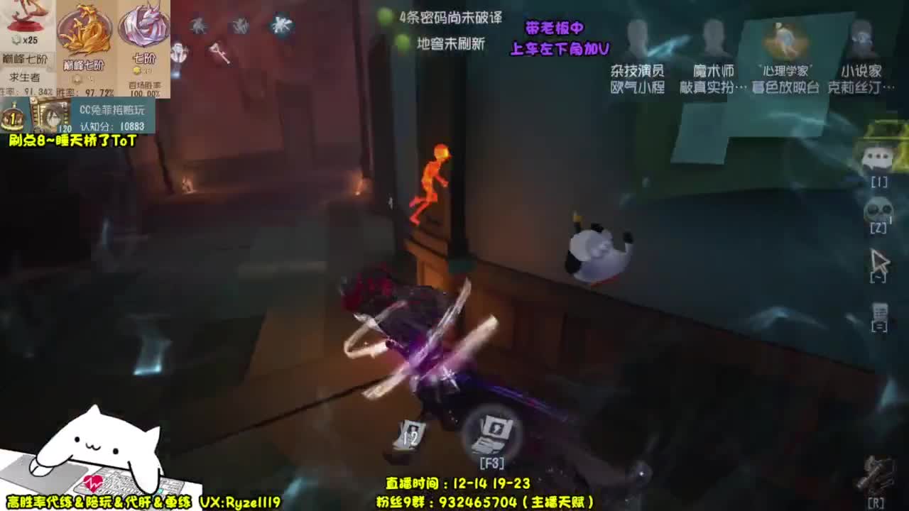 【国服顶尖皮皇】 第4段