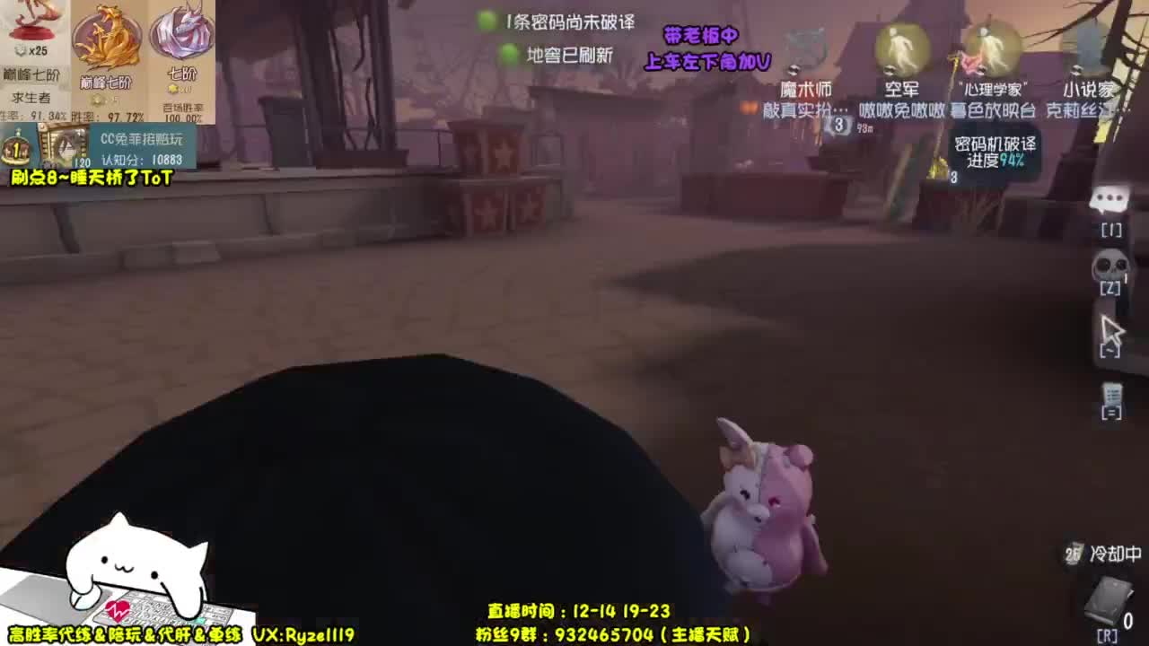 【国服顶尖皮皇】 第5段