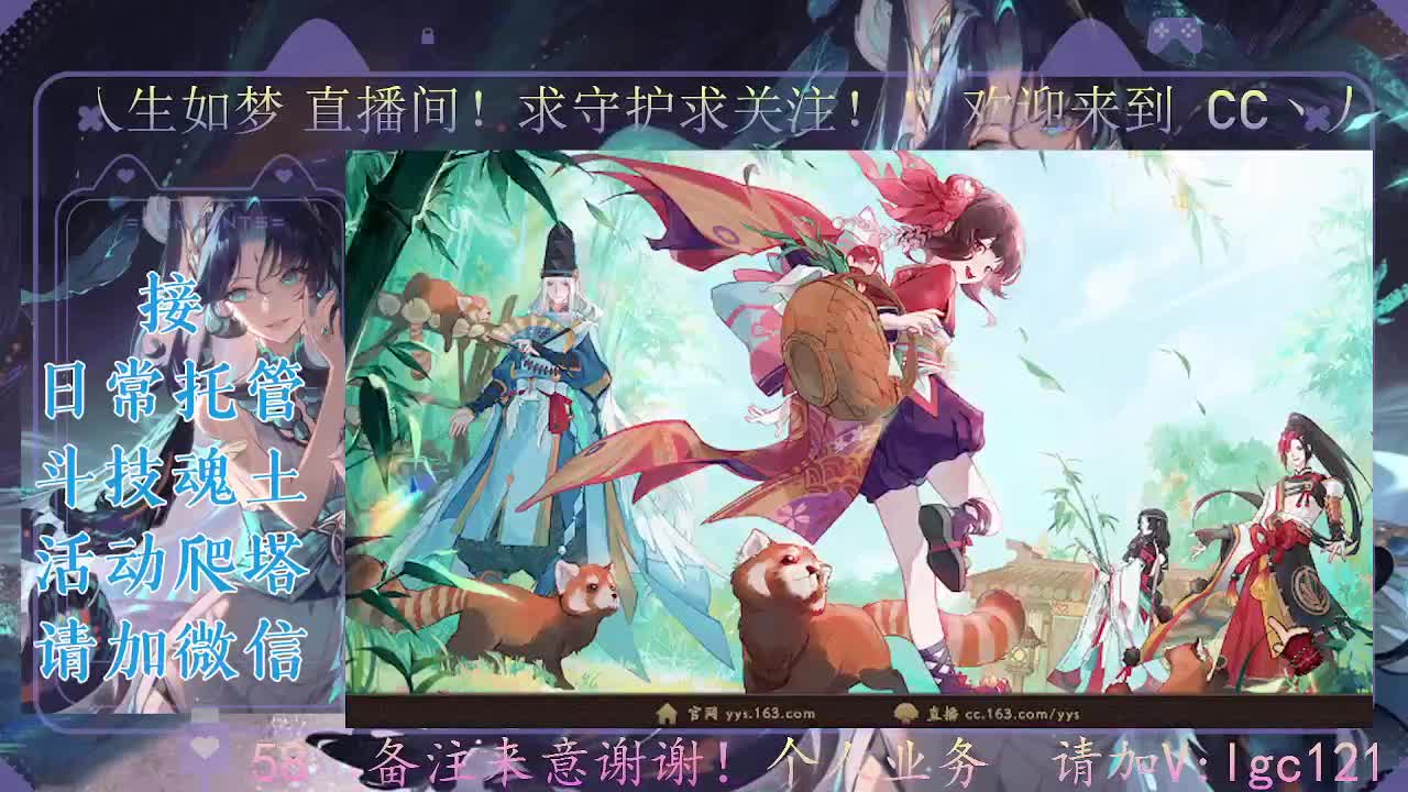 斗技炸盾主播，接斗技调号爬塔 第1段