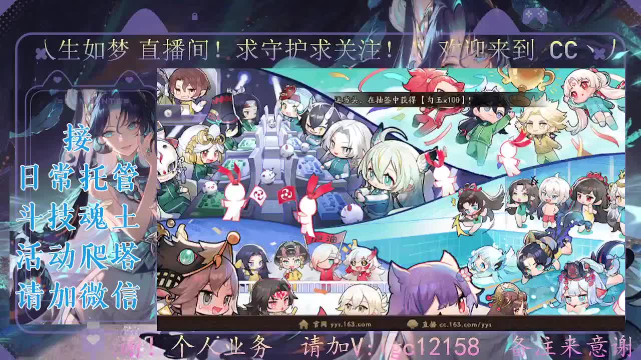 斗技炸盾主播，接斗技调号爬塔 第3段