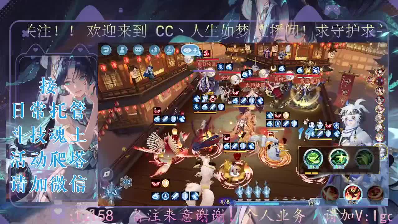 斗技炸盾主播，接斗技调号爬塔 第7段