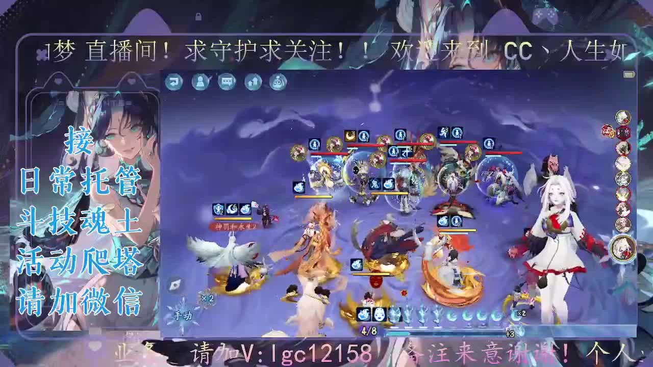 斗技炸盾主播，接斗技调号爬塔 第9段