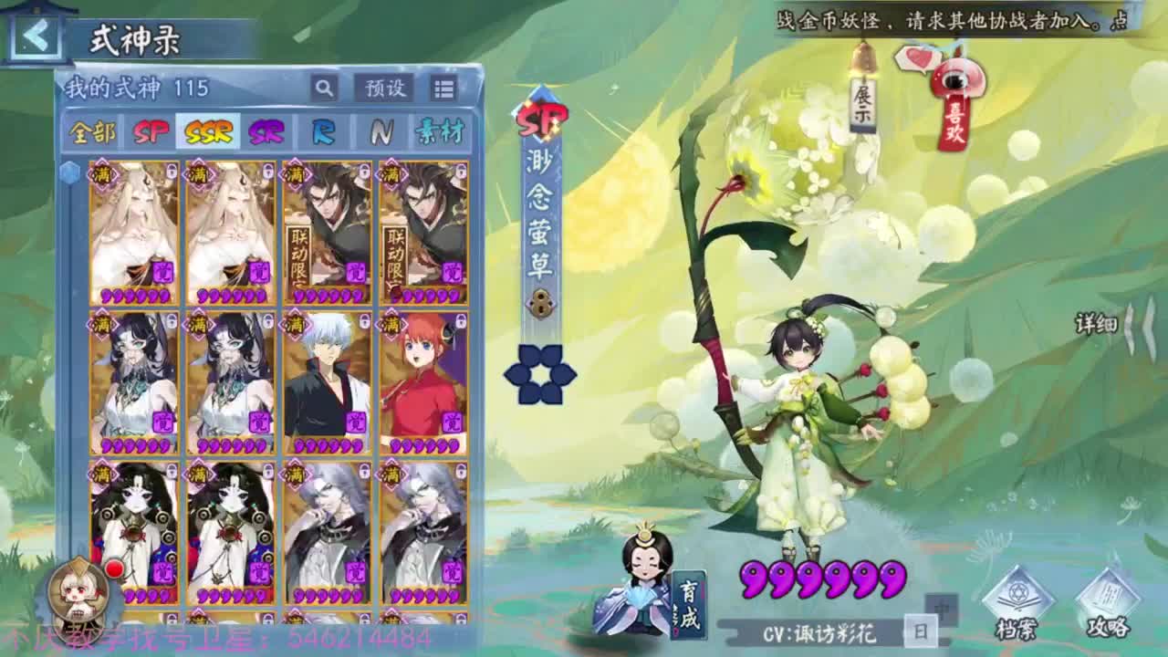 来用天照挖一中午 第2段