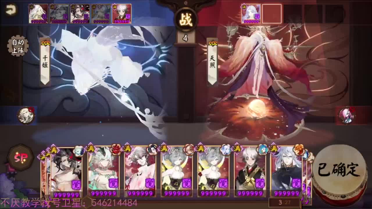 来用天照挖一中午 第3段