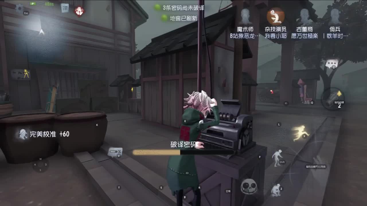 夹子天花板儿碎碎念 第2段