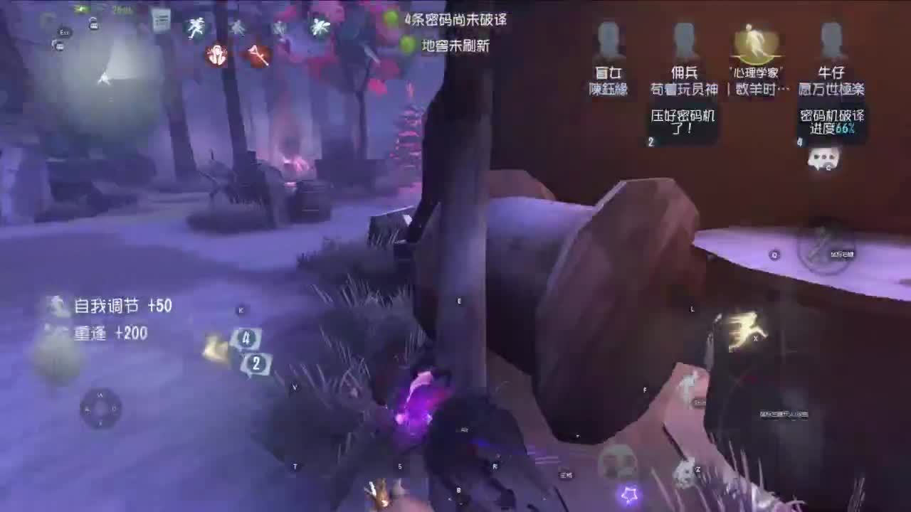 夹子天花板儿碎碎念 第3段