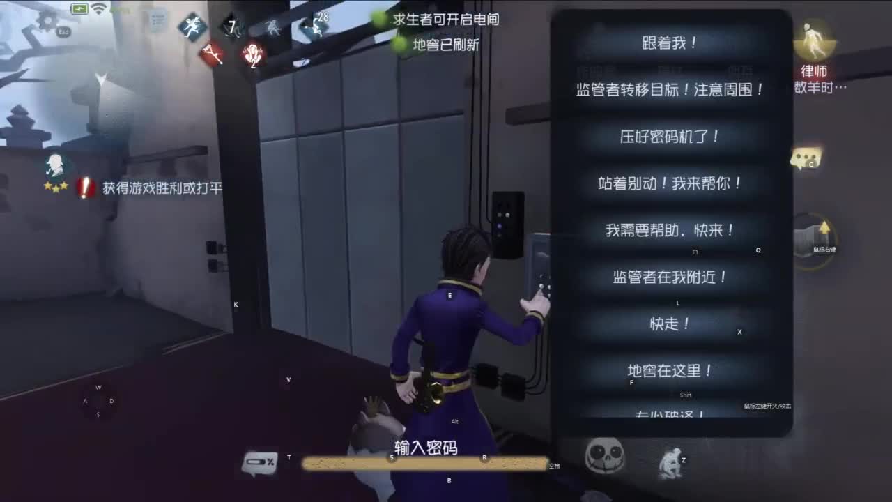 夹子天花板儿碎碎念 第5段