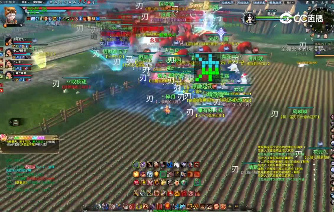 20230926 飞鸿踏雪驻地战