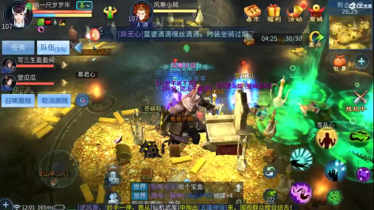 接托管  打架 夺魂~ 第3段